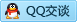QQ在线咨询3033716156